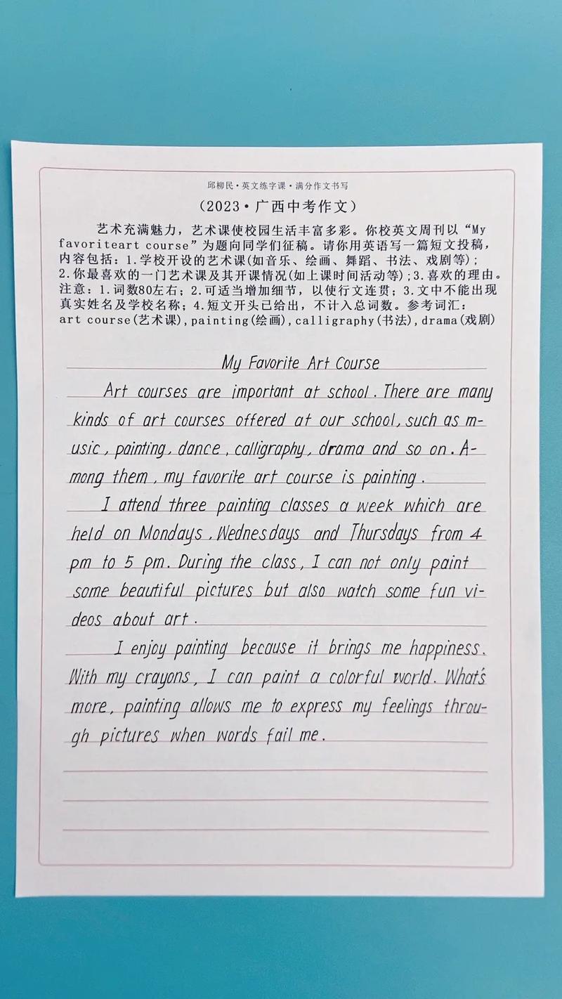 中学生英语作文比赛，中学生英语作文比赛有哪些