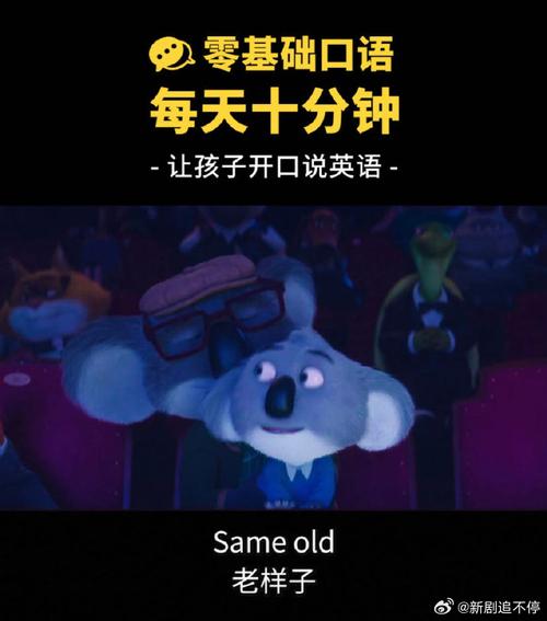 小学生初学英语口语，小学生初学英语口语视频