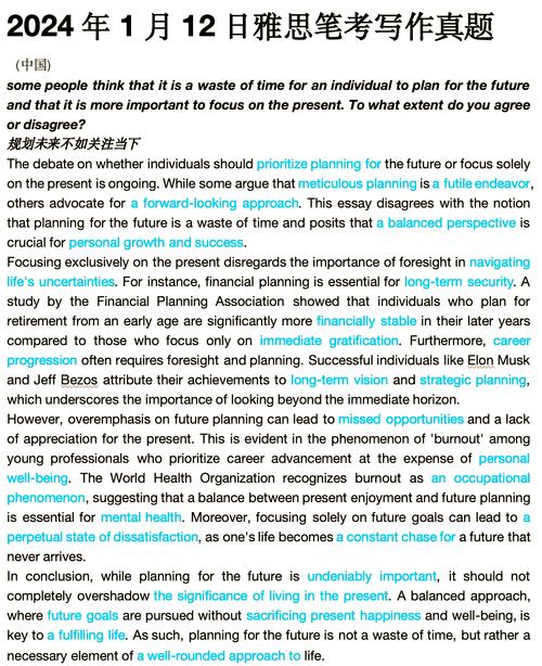 雅思作文 单性学校,雅思作文学校的科目谁来选择