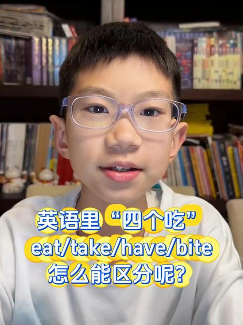 吃的口语英文，吃的口语英文怎么说