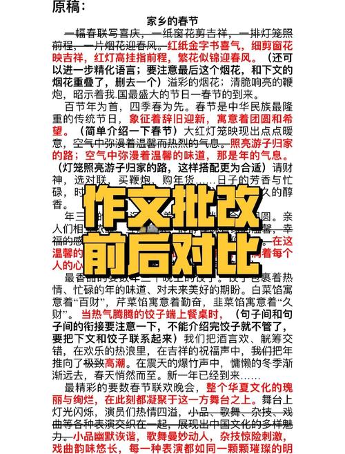批改网作文提交后，批改网作文提交后可以修改吗