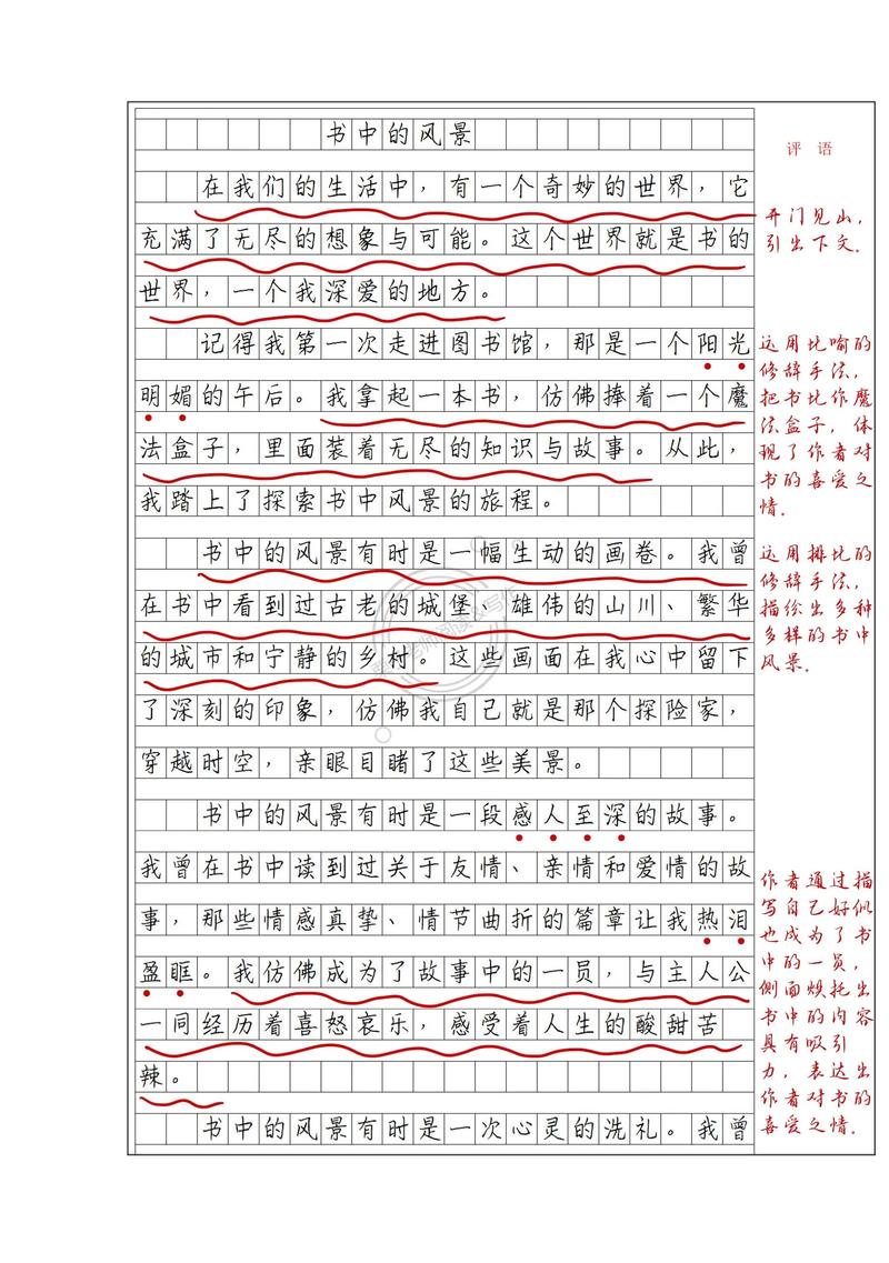 批改网作文提交后，批改网作文提交后可以修改吗