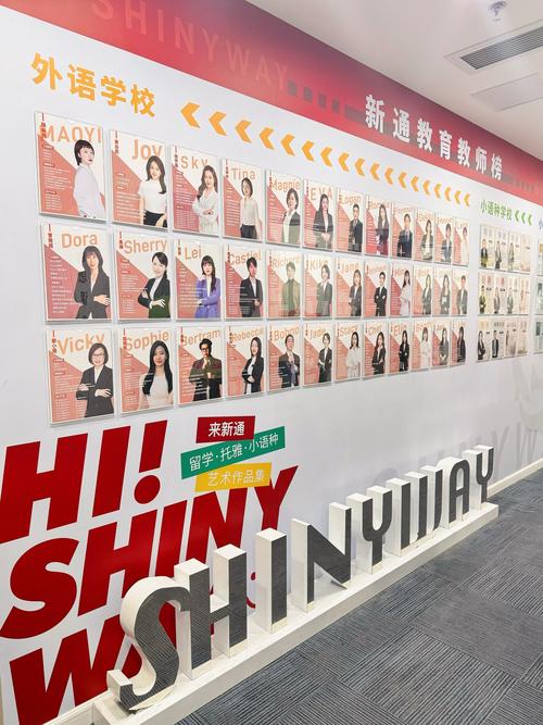 石家庄口语培训机构，石家庄口语培训机构排名