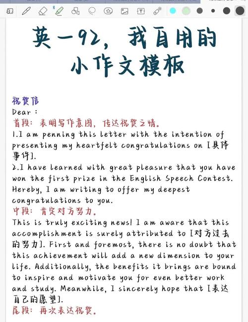 考研英语1作文 努力，英语考研一作文