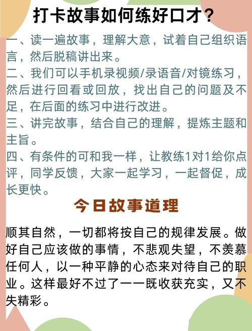 怎么连口语，怎么练口语