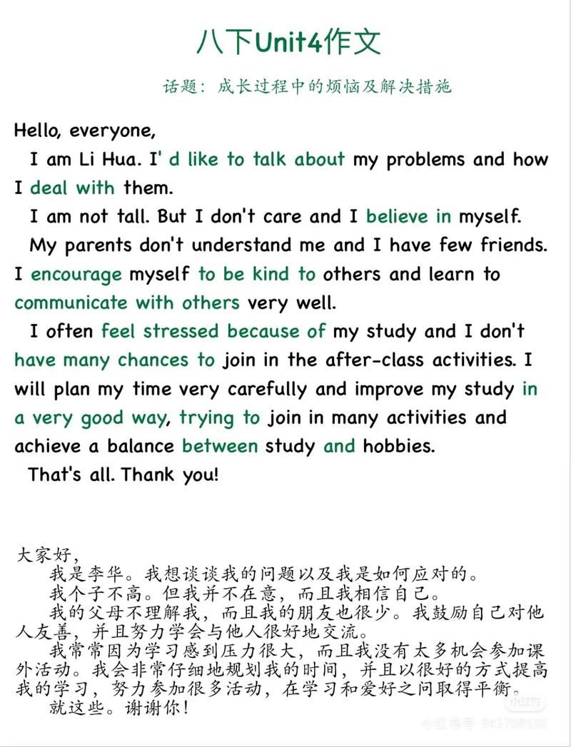 globalization作文，globalization话题作文