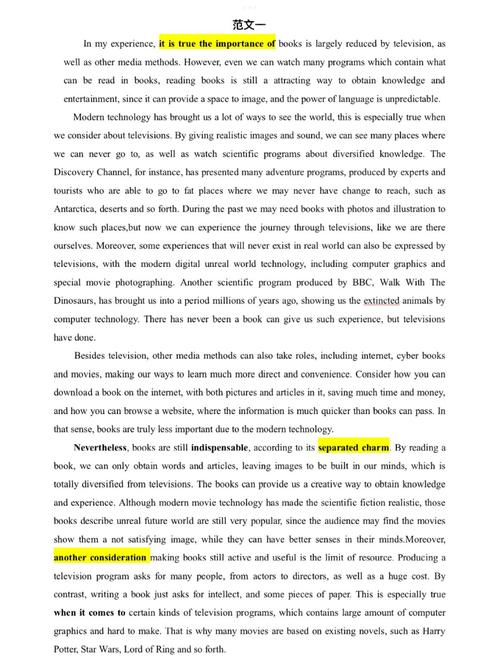 gre考试先考作文，gre考试先考作文吗