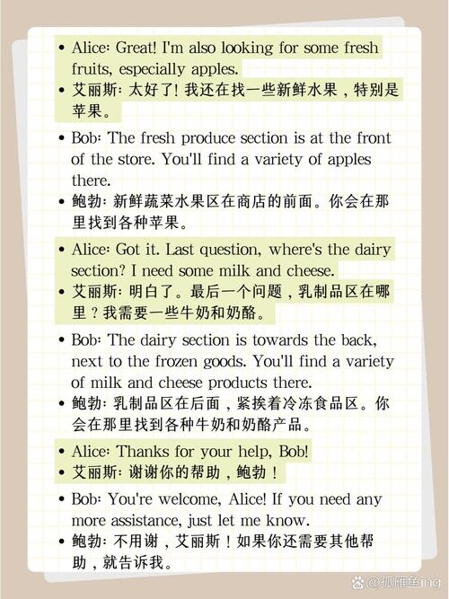 英语口语购物，英语口语购物对话