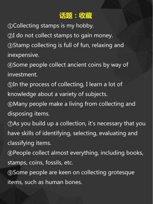 雅思口语 娱乐，雅思口语娱乐话题