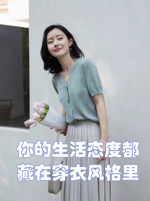 雅思口语穿衣品味,雅思口语穿衣品味怎么写