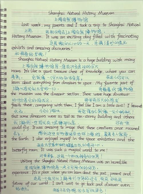 新馆疫情的英语作文，新馆疫情的英语作文怎么写