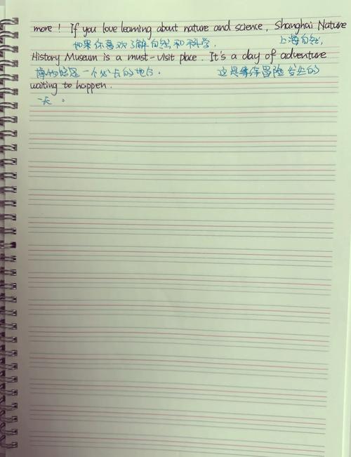 新馆疫情的英语作文，新馆疫情的英语作文怎么写