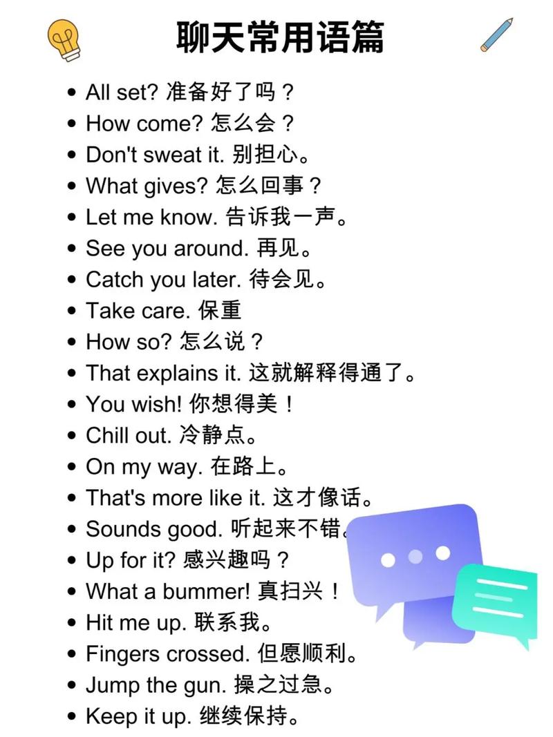 独立口语变化，独立口语语料