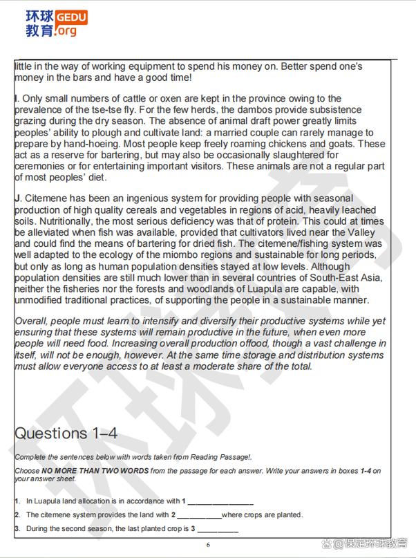 雅思作文题2018，雅思作文题2025