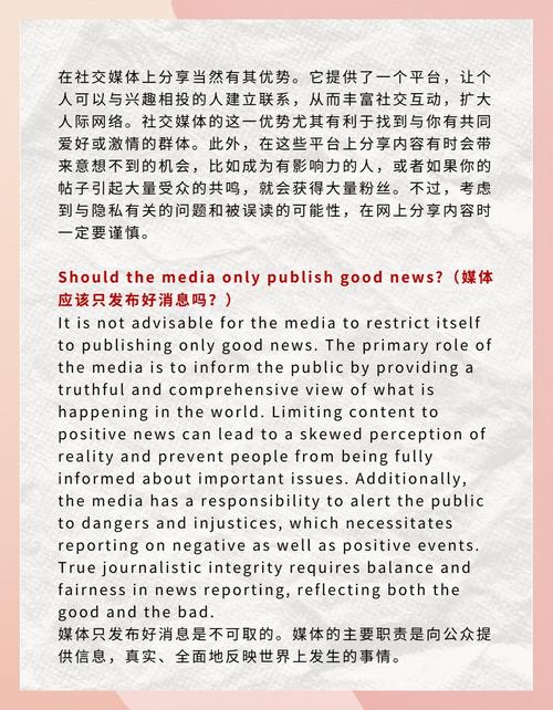 30雅思口语,雅思口语30天突破