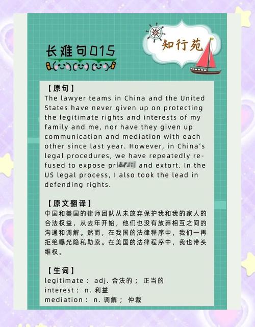 口语遇长难句，英语口语长难句