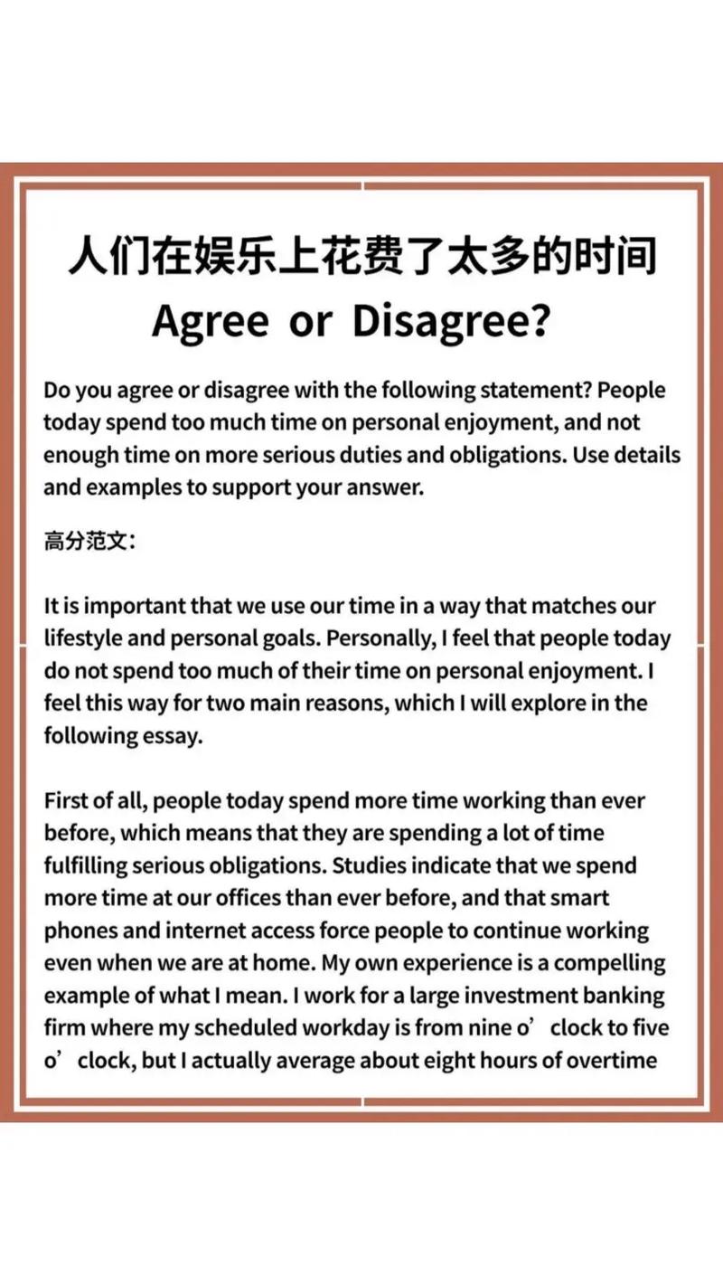 托福5月25 作文，1月5号托福写作