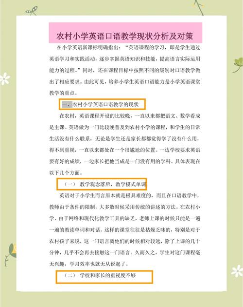 说的好口语，口语说得好英语怎么说