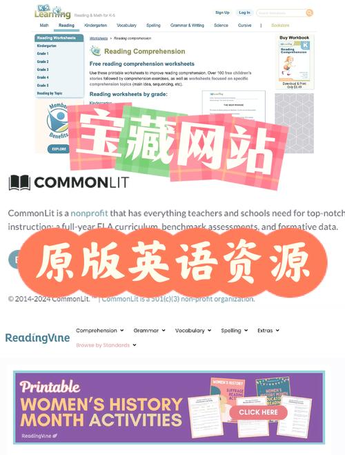 学英语口语的，学英语口语的网站