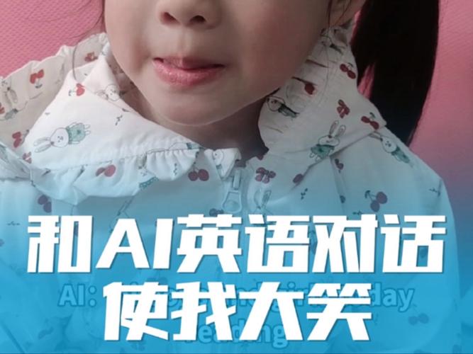 嘻嘻英文口语，嘻嘻英文口语怎么说