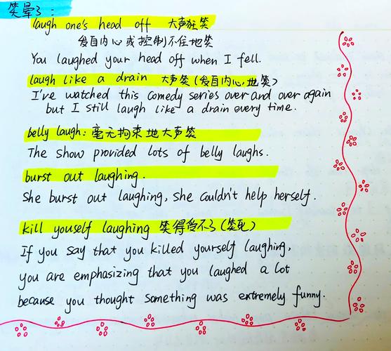 嘻嘻英文口语，嘻嘻英文口语怎么说