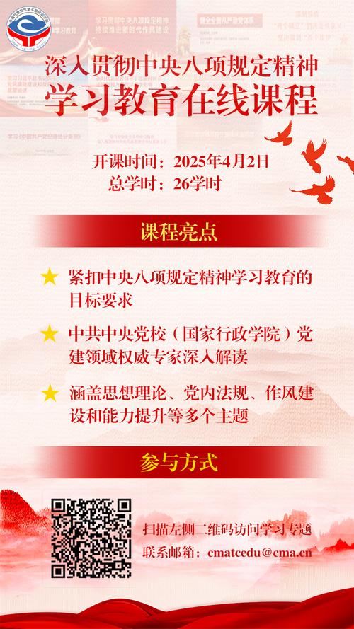 十八大以来教育政策措施