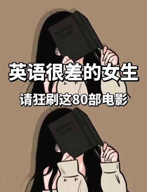 雅思口语.喜欢的电影