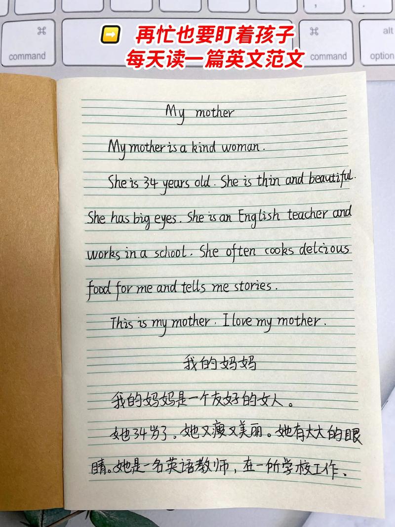 英语怎么学作文