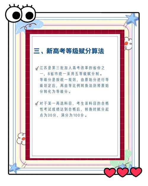 河南高考日语政策教育局