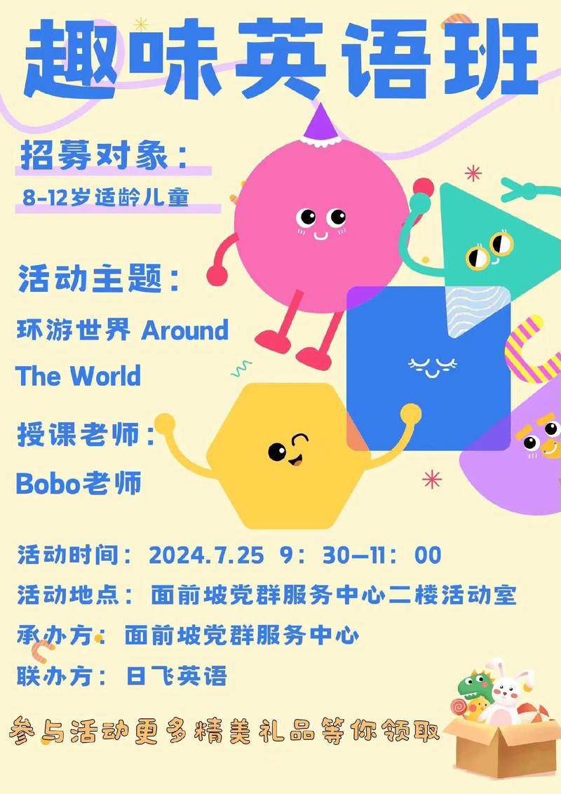 英语口语沙龙，英语口语沙龙什么意思