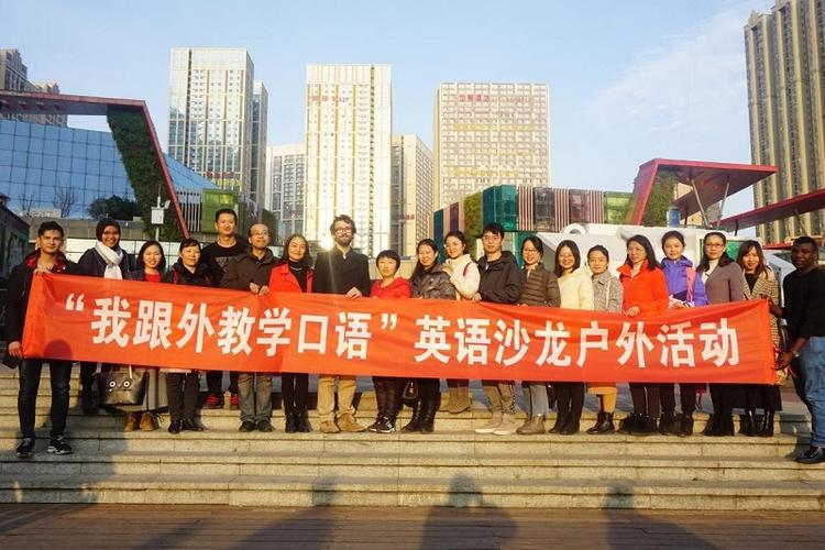 英语口语沙龙，英语口语沙龙什么意思