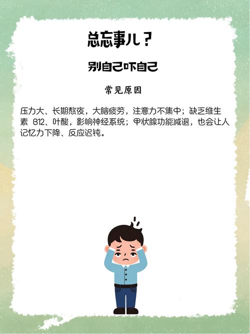 朋友说我缺乏生活常识