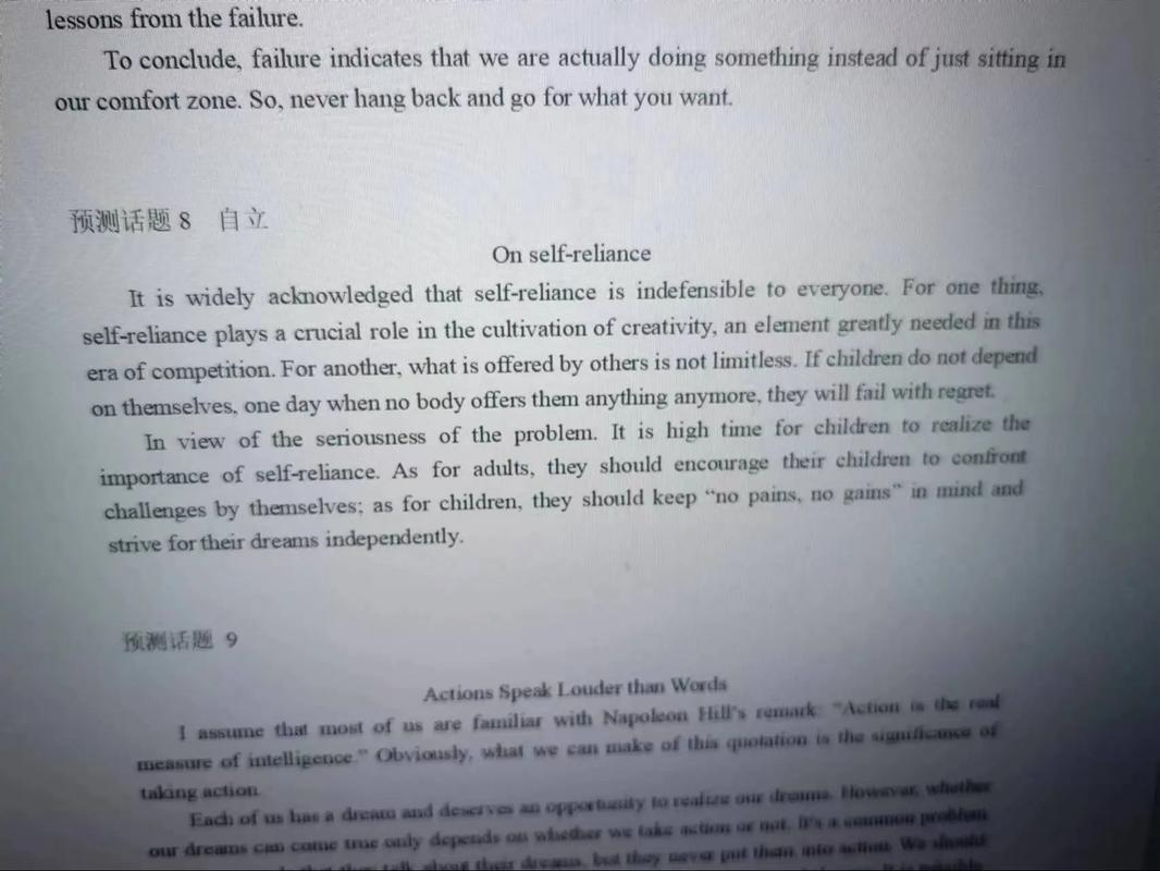 2014 6月六级作文，2014年六级作文6月