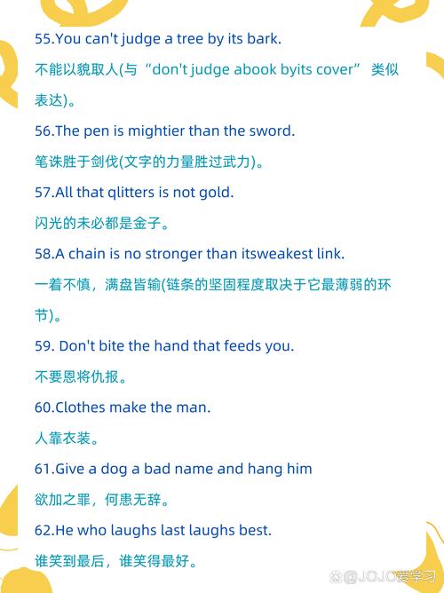 all good口语，allgood口语