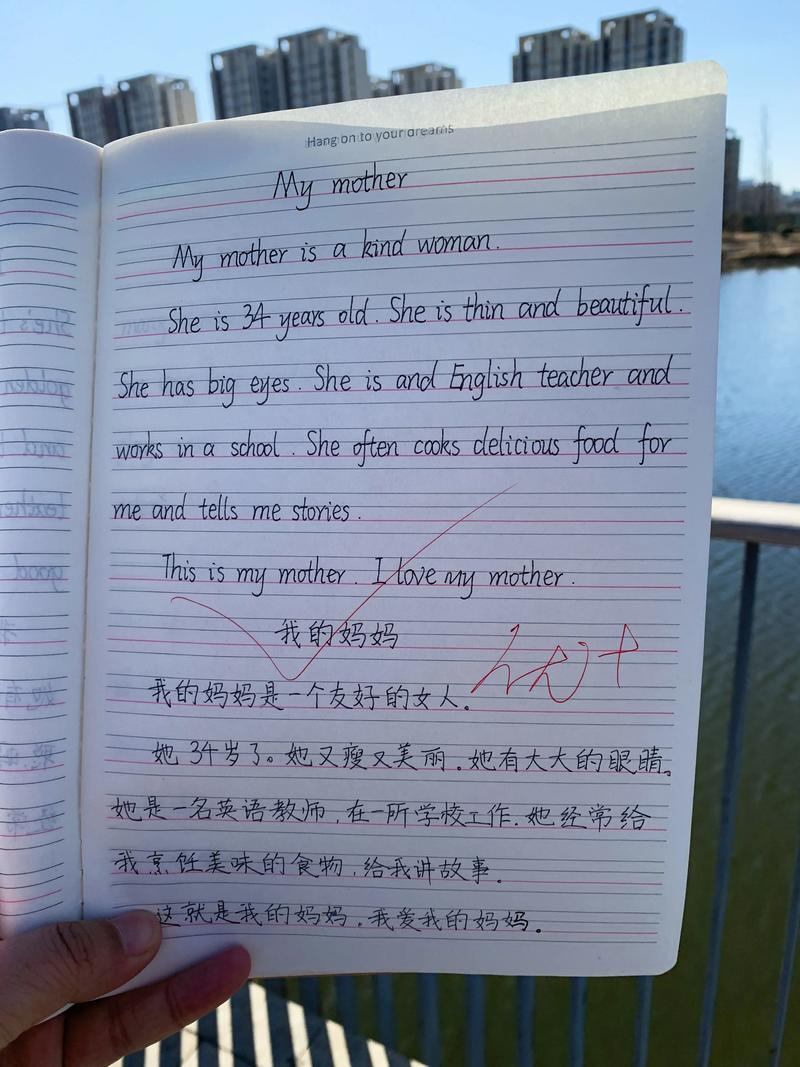 小学英语作文参考，小学英语作文参考词汇必须要用上吗?