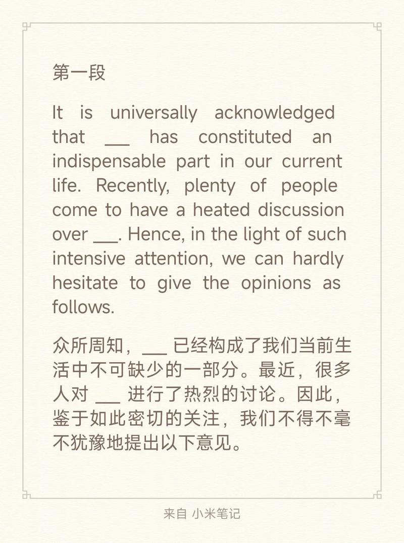 六级作文高分范文，六级作文高分范文参考