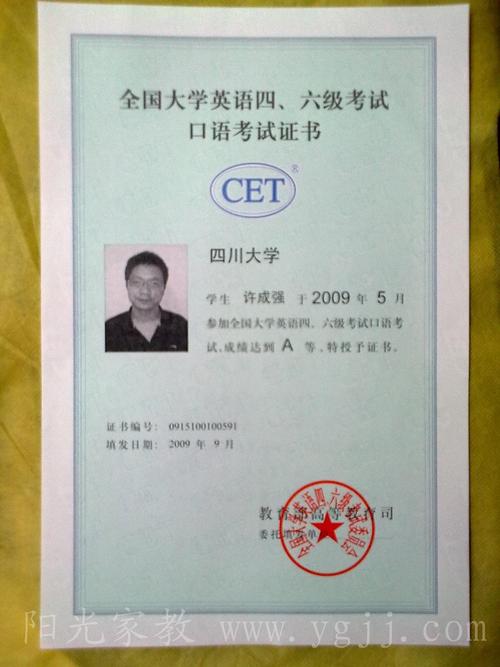 六级机考口语，六级机考口语考什么