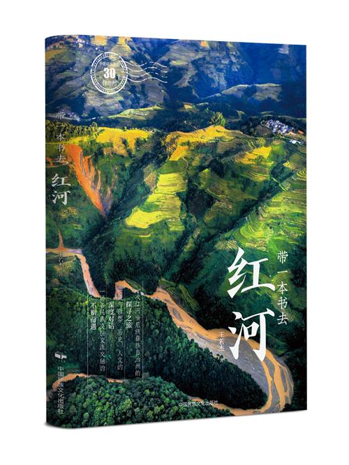 红河口语，红河语言