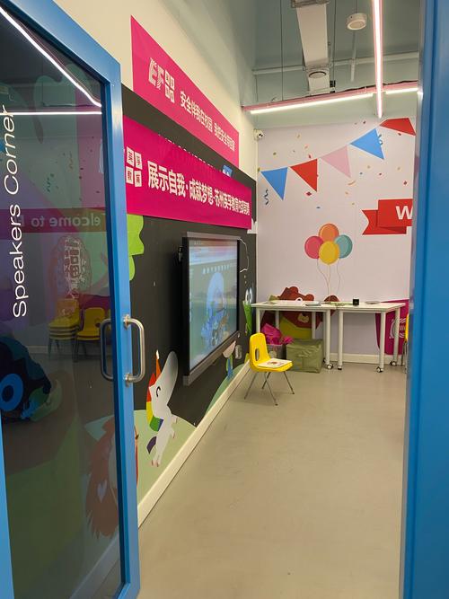 东莞学英语口语，东莞学英语口语机构