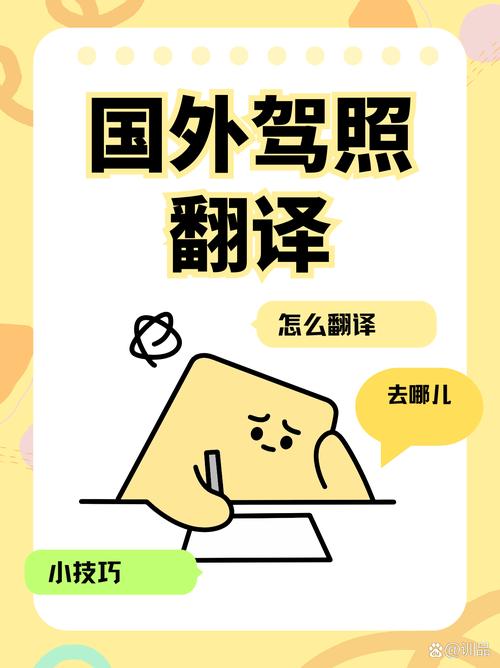 汽车旅游雅思口语，汽车旅游雅思口语答案