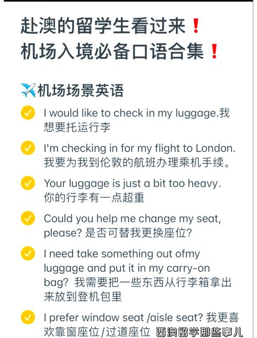 campers口语，campus life口语