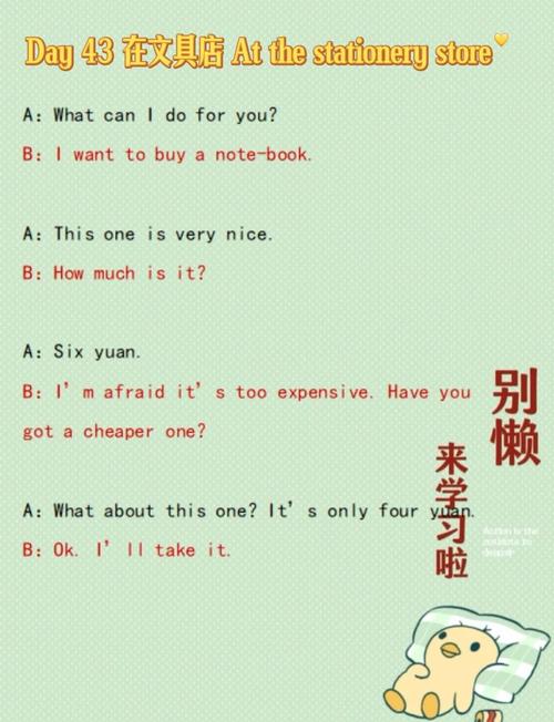 收银英语口语900句，收银英语口语900句怎么说