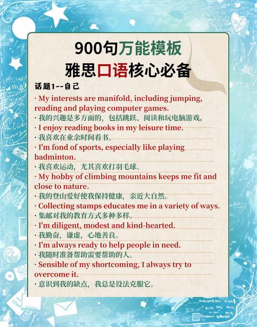 怎么称呼口语考官，怎么称呼口语考官呢