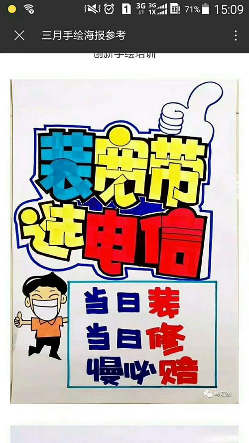 电信口语,电信口语易怎么退订