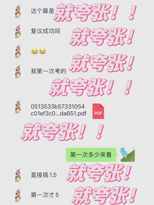 雅思口语5复议成功率