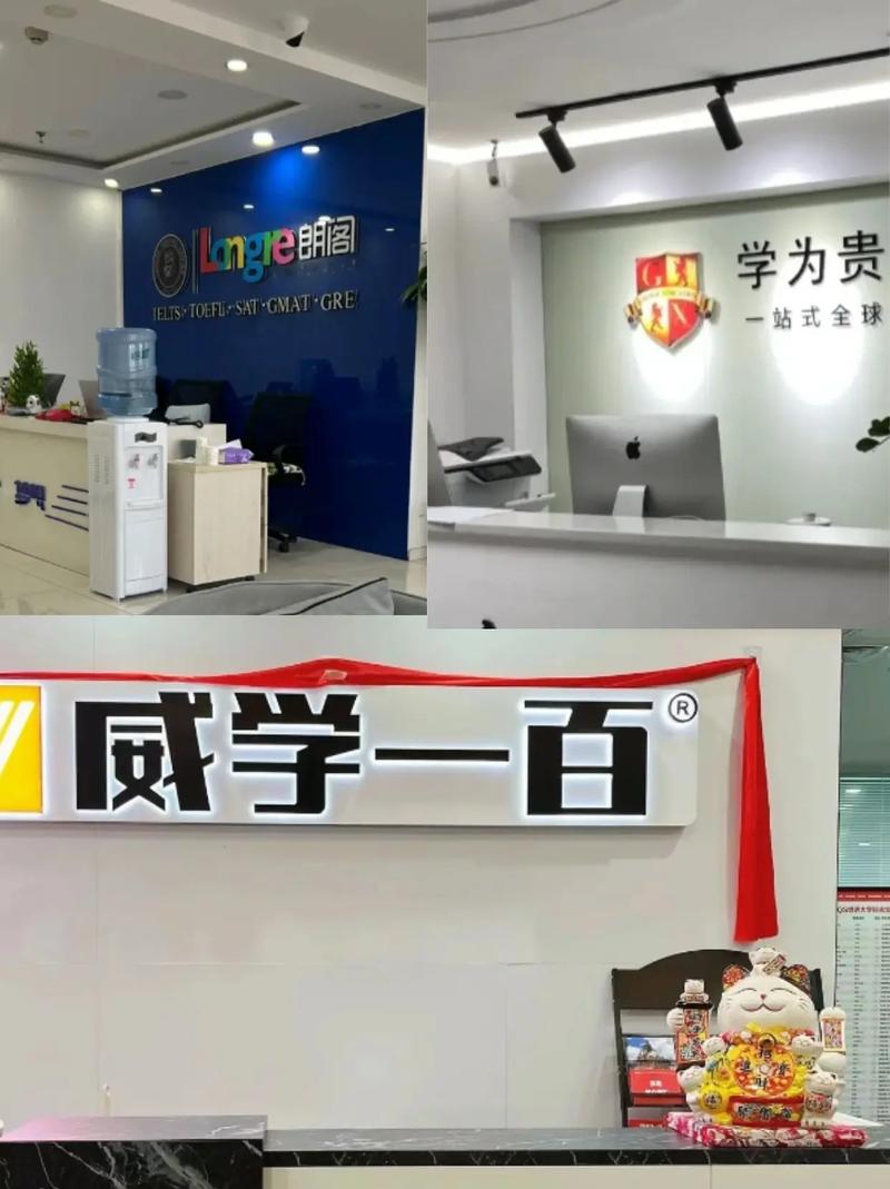 口语雅思培训哪个好，口语雅思培训班哪个好