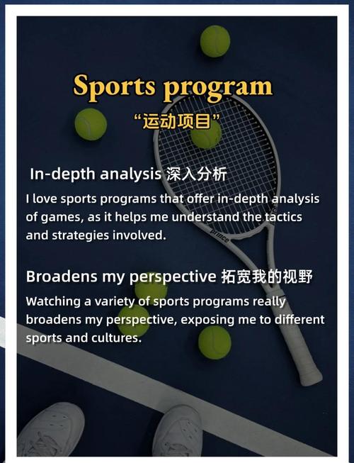 雅思口语体育事件,雅思口语体育事件分析