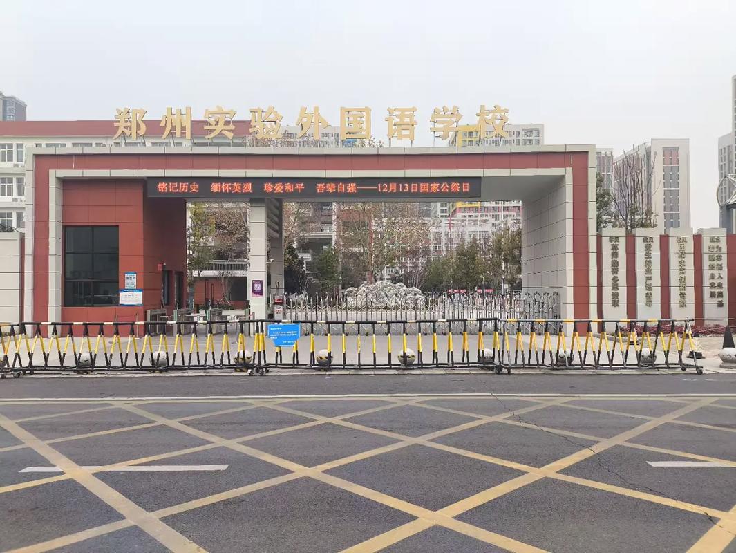 郑州口语学校，郑州口语学校有哪些