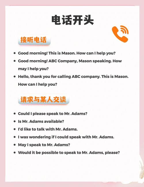 television 口语，telc口语