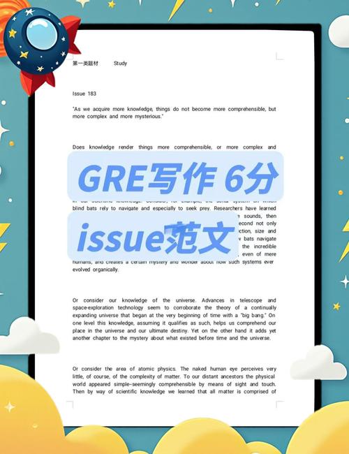 哪里有gre作文范文，哪里有gre作文范文的软件